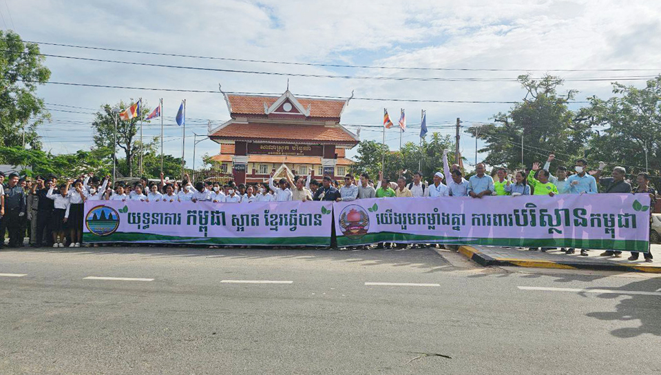 មនុស្សជិត ១.០០០ នាក់ នៅស្រុកបរិបូរណ៍ ខេត្តកំពង់ឆ្នាំង ធ្វើយុទ្ធនាការកម្ពុជាស្អាតខ្មែរធ្វើបាន