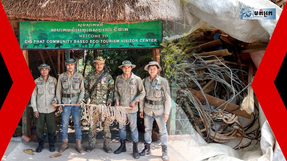 ការដាក់អន្ទាក់ចាប់សត្វព្រៃ ជាអាវុធសម្លាប់សត្វពព្រៃដោយមិនរើសមុខ និងយ៉ាងស្ងាត់ស្ងៀម! ចូលរួមទាំងអស់គ្នា ឈប់បរបាញ់ ឈប់អន្ទាក់ ឈប់ជួញដូរ និងឈប់បរិភោគសត្វព្រៃ គឺជាប្រការដ៏សំខាន់ដើម្បីអភិរក្សសត្វ